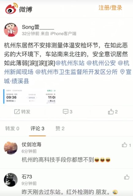 非典时期的抗疫措施,非典十七年后的抗疫