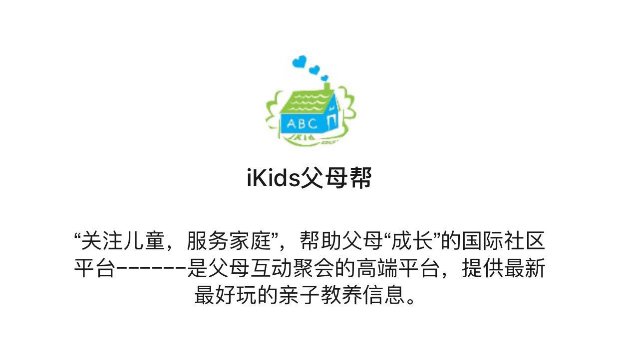 陪?伴?抱起孩子就无法养家吗?