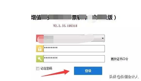 延期办理纳税申报需要预缴税款吗,5月征期增值税申报到几号