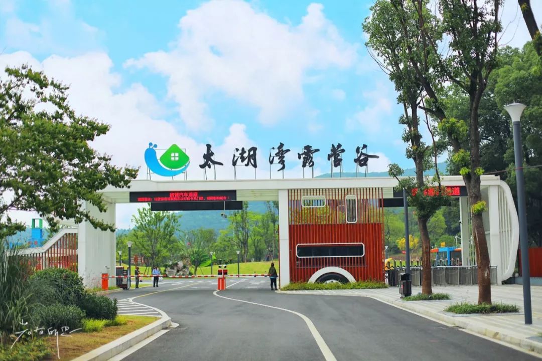 房车露营旅行推荐,自驾出游露营野炊房车营地