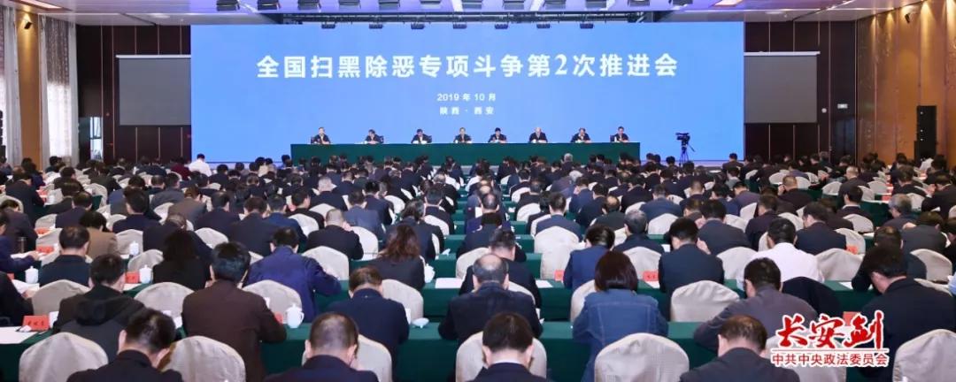 深挖黑恶犯罪线索,黑恶一个不放过