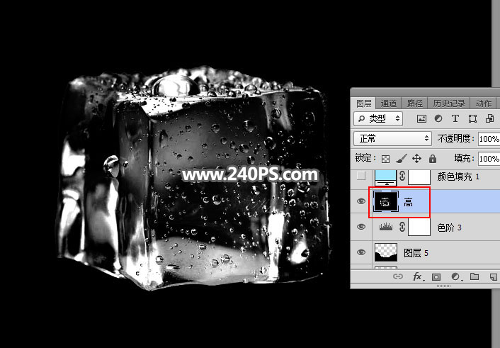 ps蒙版透明冰块教程,ps如何制作冰块效果