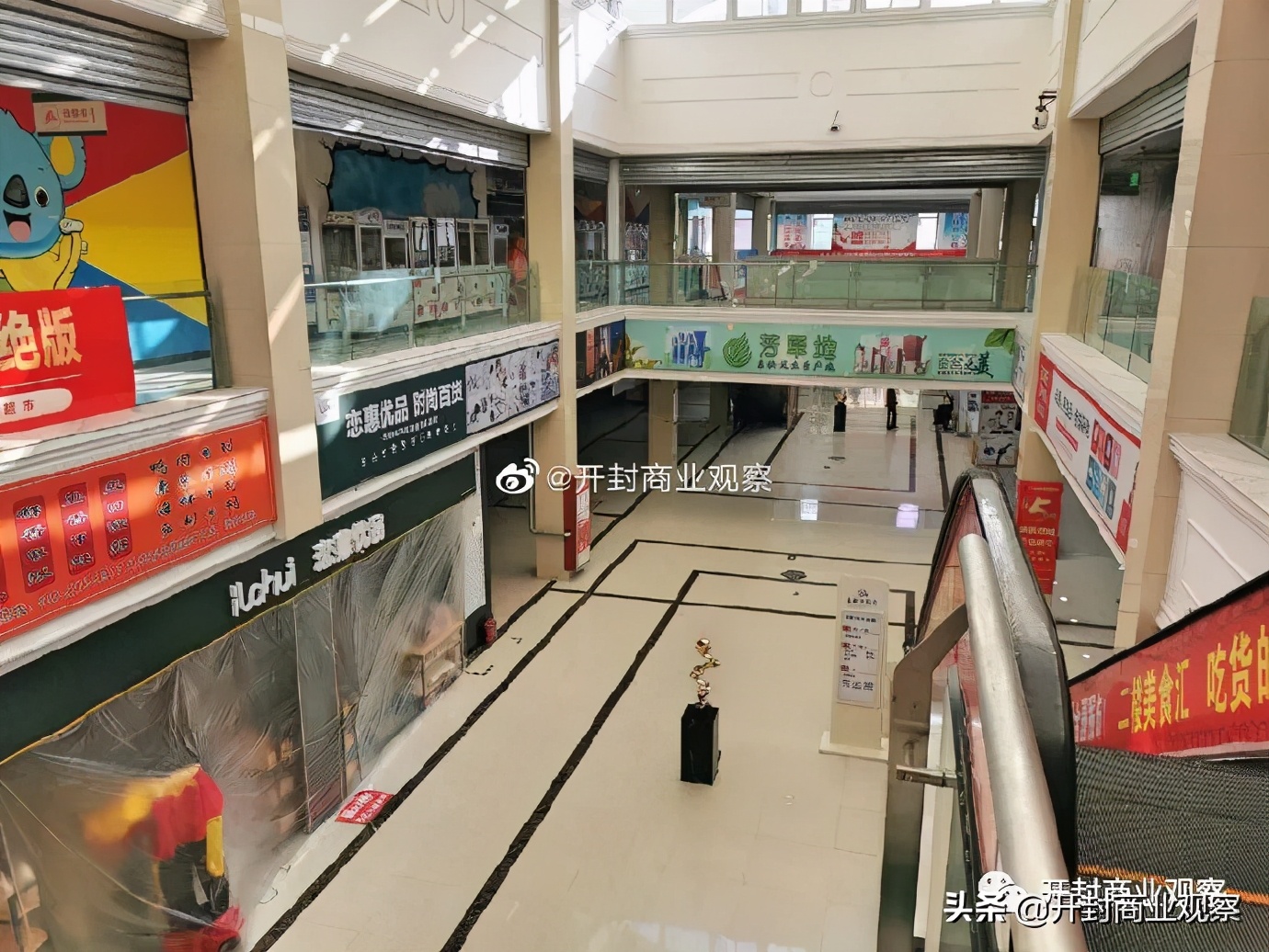 兰考商业地图,兰考现状数据