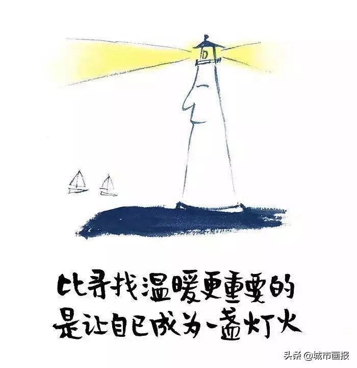 要打出一手人生的好牌,他教你|小林漫画来袭