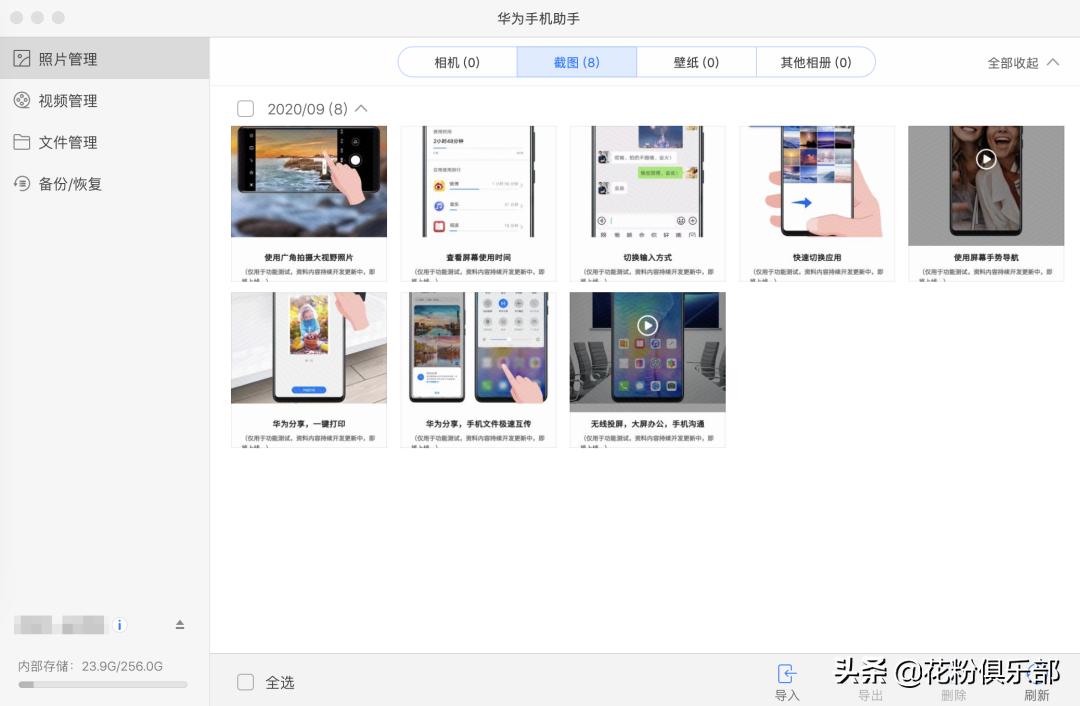 华为matepad11和手机互传文件,华为手机和vivo手机怎样互传文件