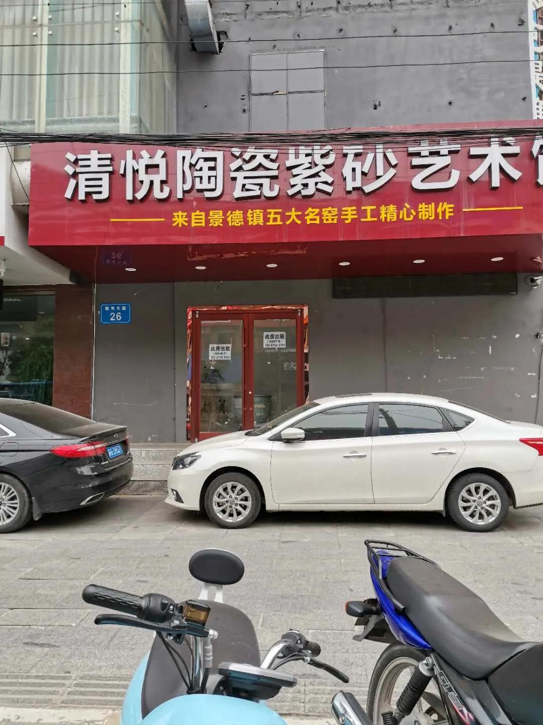 连云港繁荣路门面转让,连云港新浦万润街