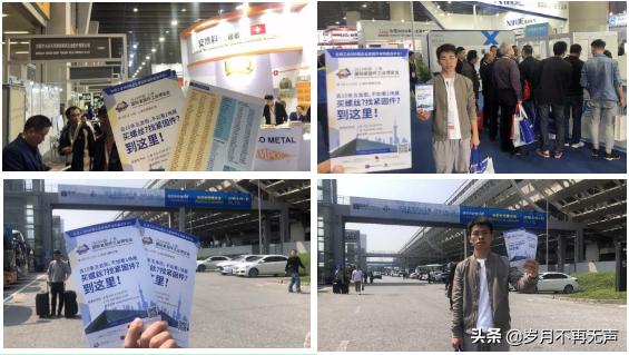 “踏春”终端,IFSChina2019与海内外商家的春天故事