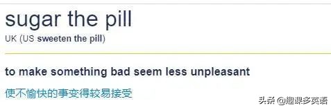 有人叫你sugarbaby以为是“甜心宝贝”？甩他一巴掌就对了