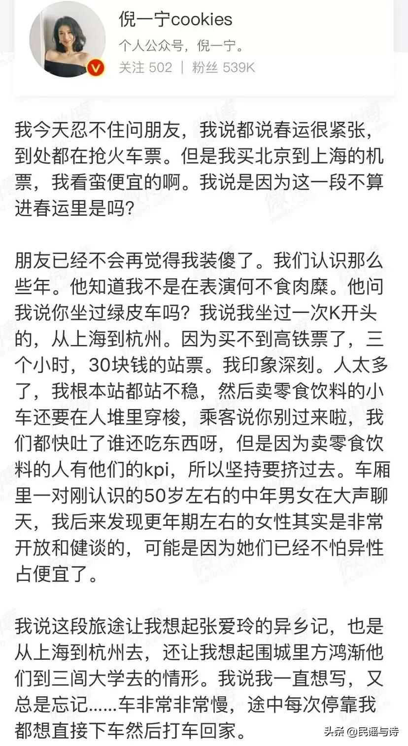 9102年了，居然还在为“要不要对骑手说谢谢”吵翻天？