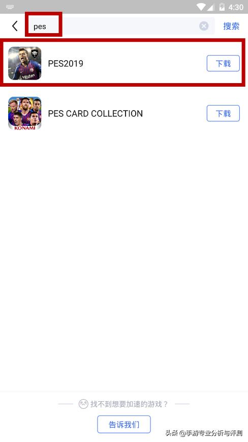 实况足球手游国际服新手入门,实况足球手游国际服组合包选哪个