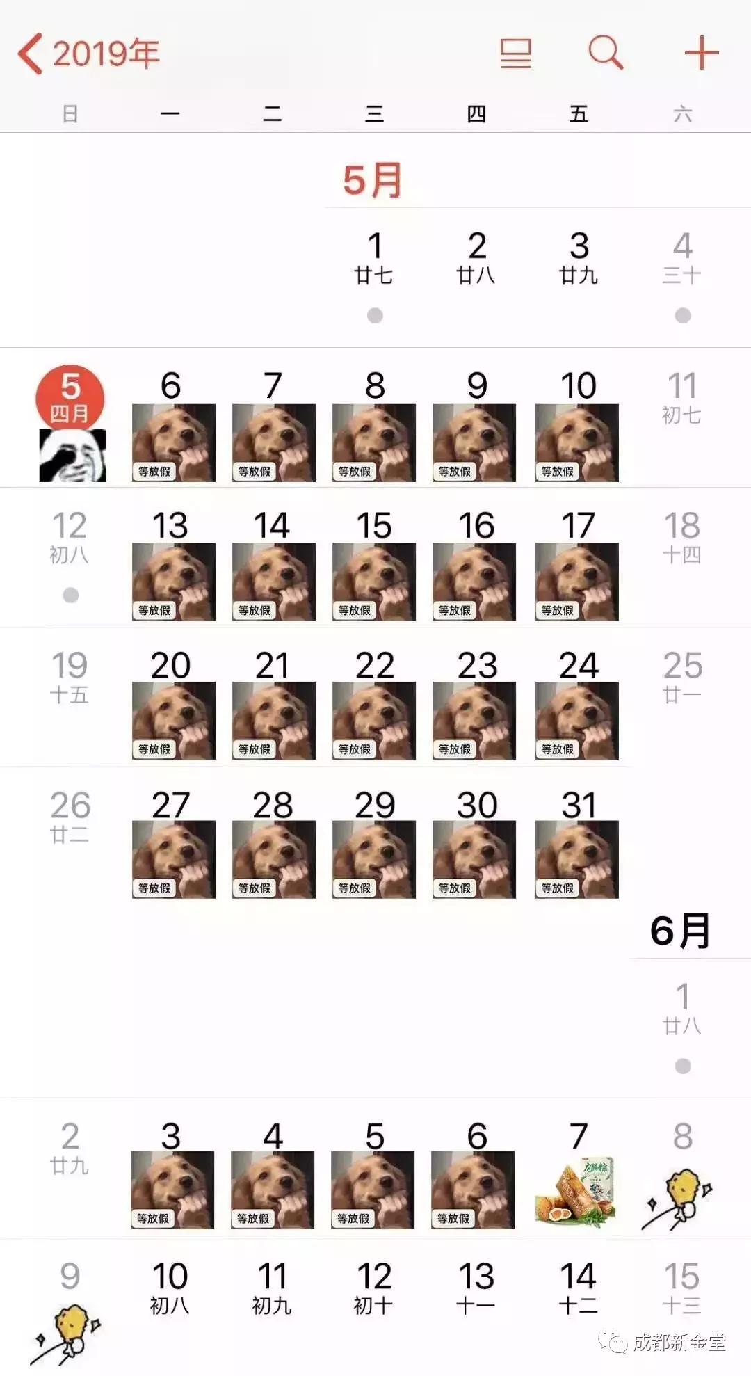 四川成都金堂旅游景点大全,金堂最火的打卡地