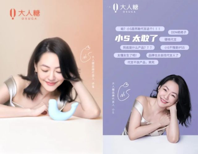 小s为什么遭众多品牌解约,跟小s终止合约的厂家