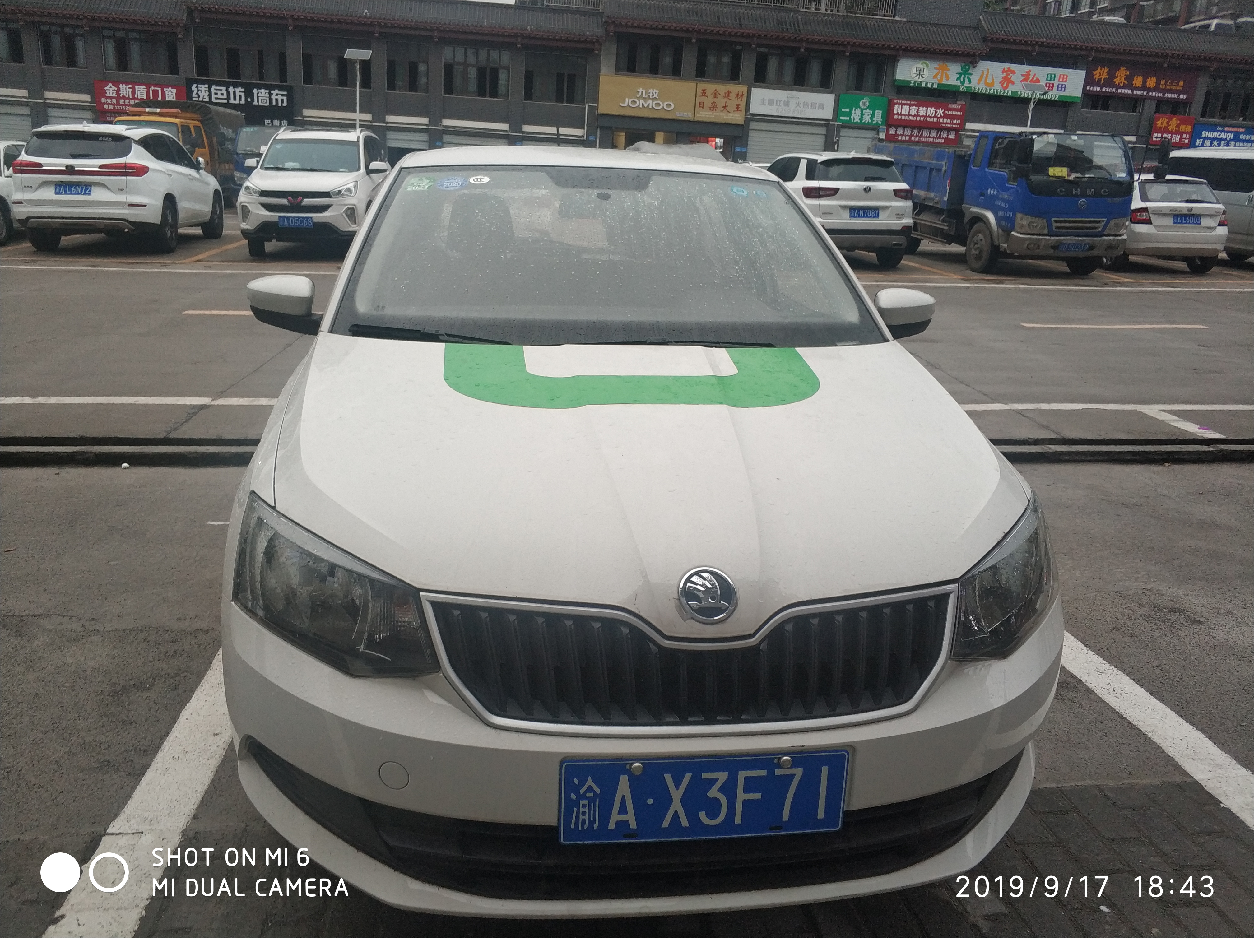 武汉gofun日租费用明细 (重庆gofun日租怎么计费)