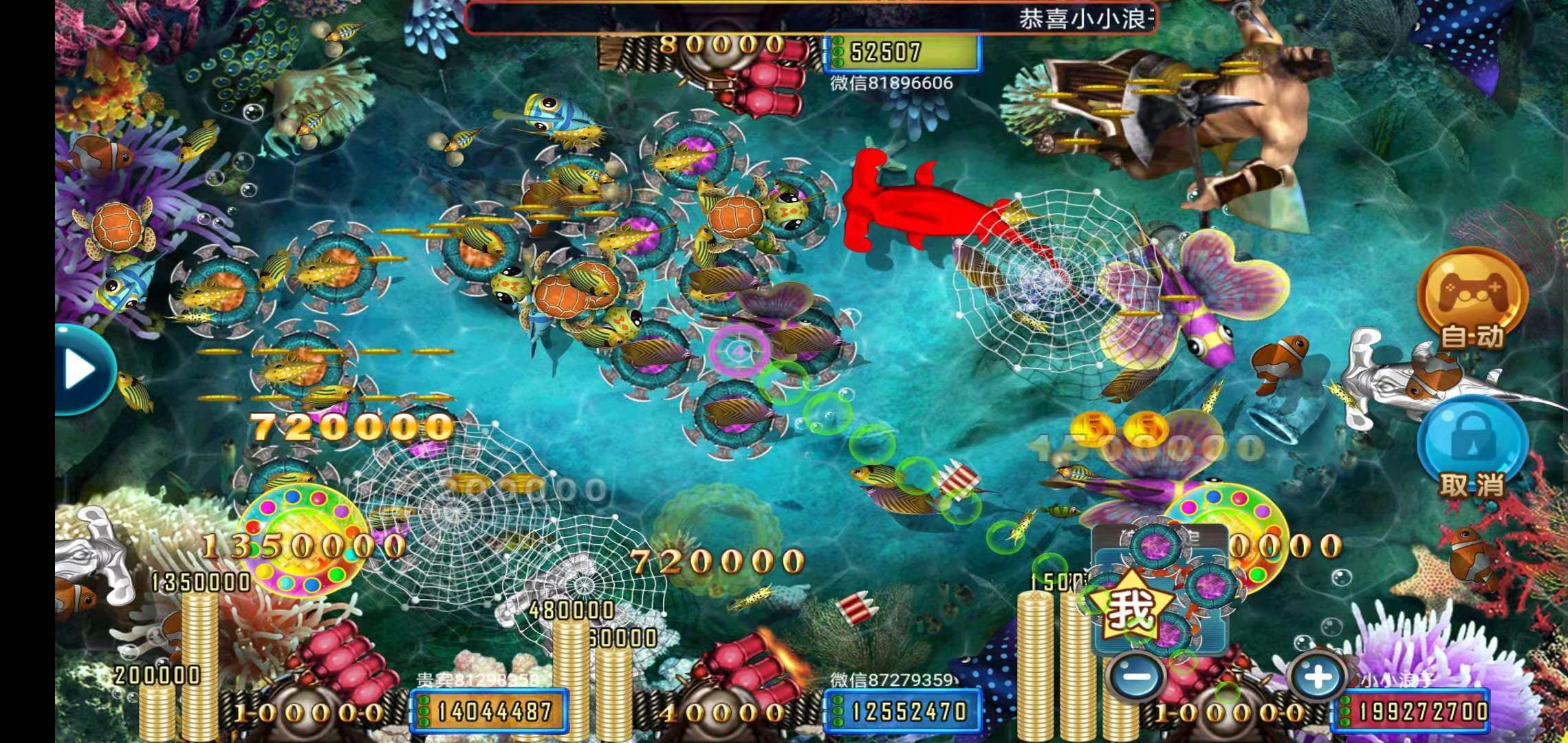 捕鱼达人攻略详解,捕鱼达人赚钱图文攻略