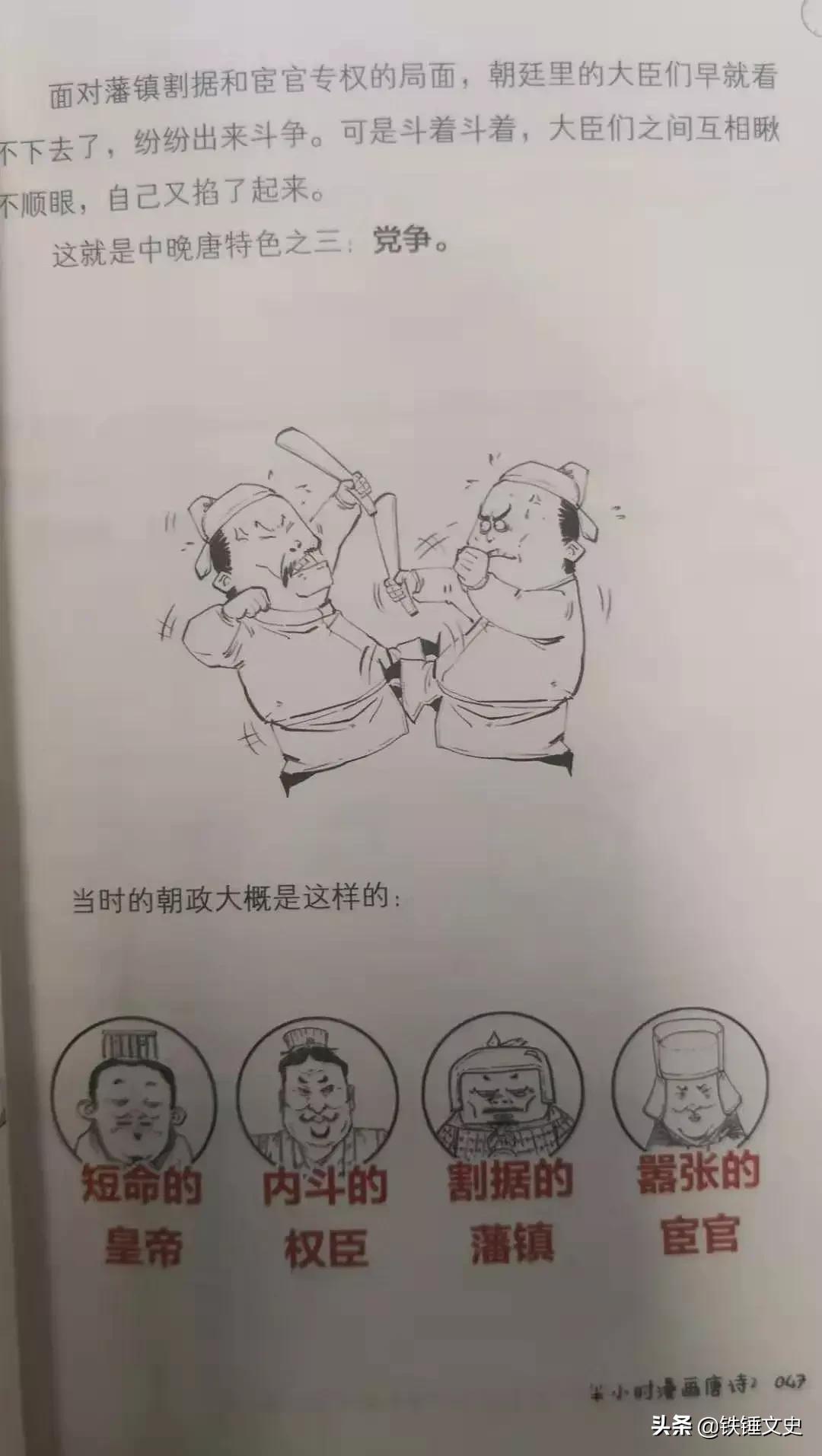 跟我一起学唐诗,大家一起学唐诗