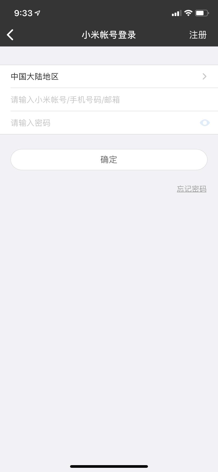 备件库也香!9成新小爱音箱万能遥控版剁手记