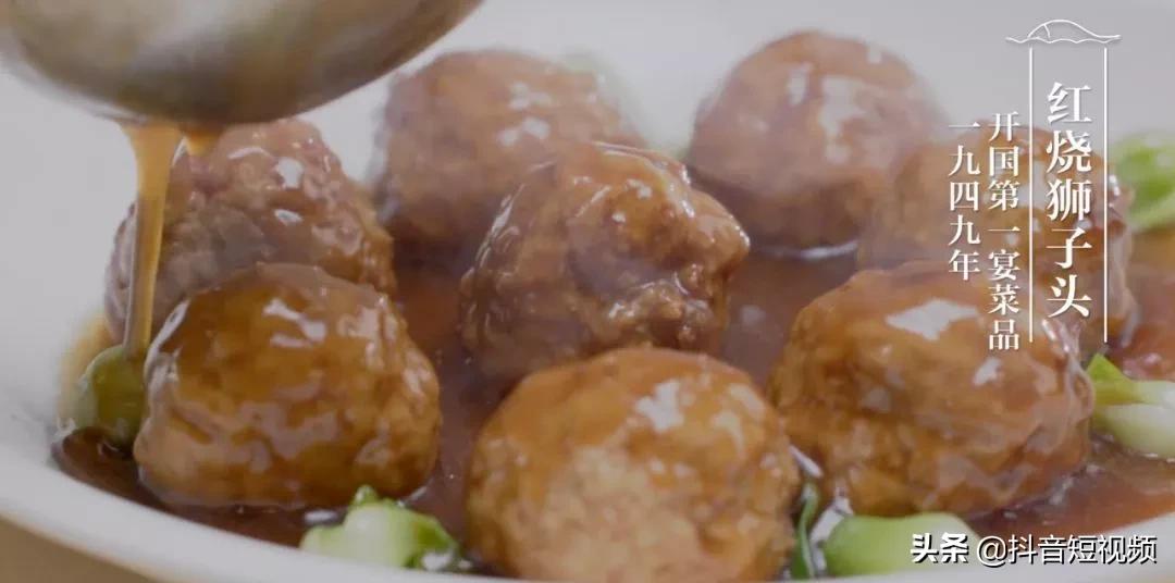 揭秘开国第一宴,开国第一宴经典重现