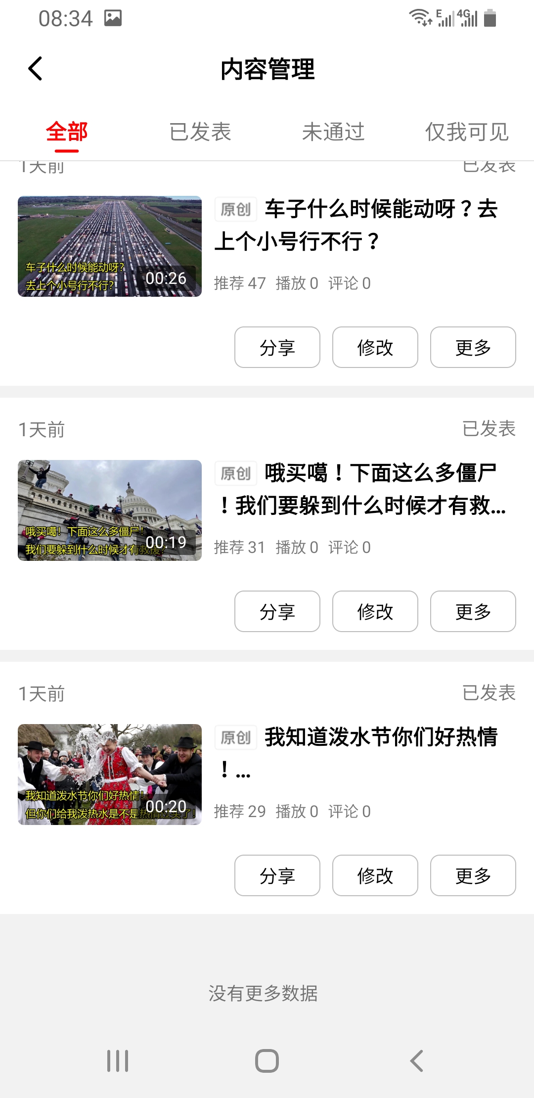 宝妈如何做自媒体赚钱,做头条自媒体怎么赚钱