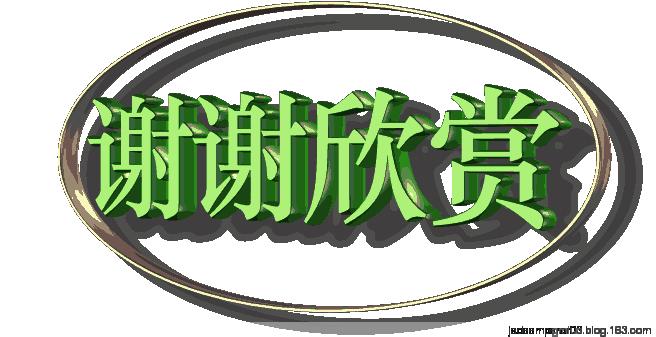 如风往事之——閒话上海方言“拖油瓶”一词