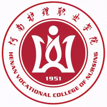 河南医科大学南丁格尔,河南十大最尴尬大学