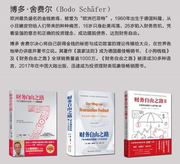 一日一书100篇,一日一书的全文