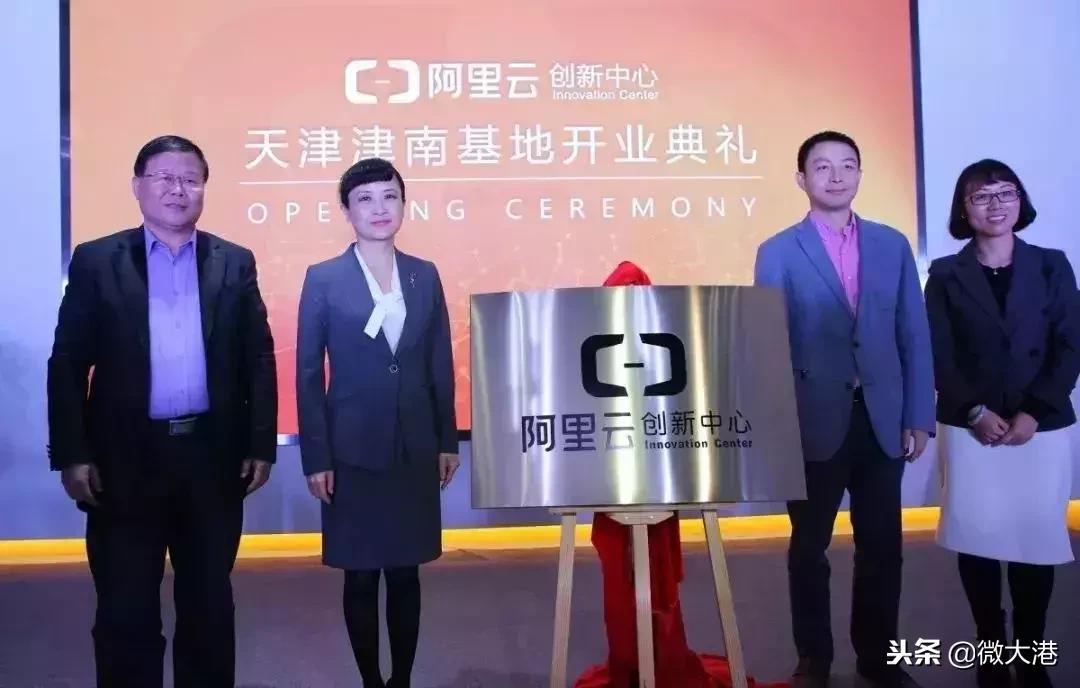 天津未来还有希望成为一线城市吗,天津25年津南规划