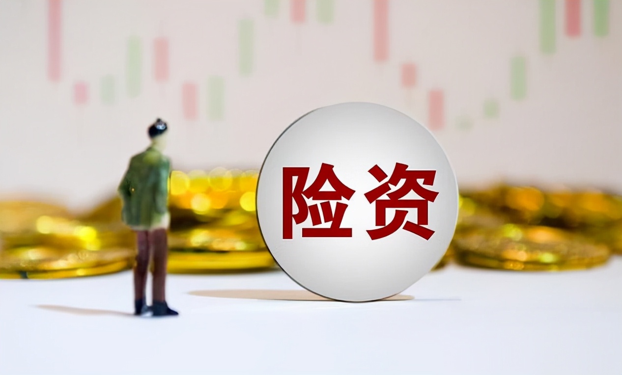 二季度险资最新消息,险资新进重仓股一览表