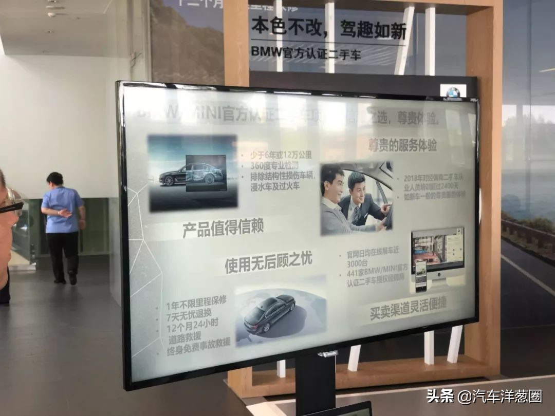 买宝马二手车的真实情况,买宝马二手车的十大忠告