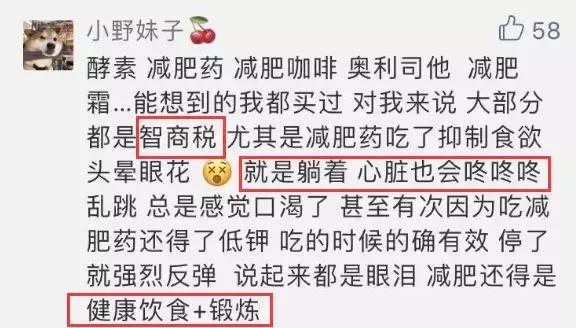 琚噺鑲ユ瘉鎺夌殑涓浗濂冲,琚鑲ョ殑濂冲