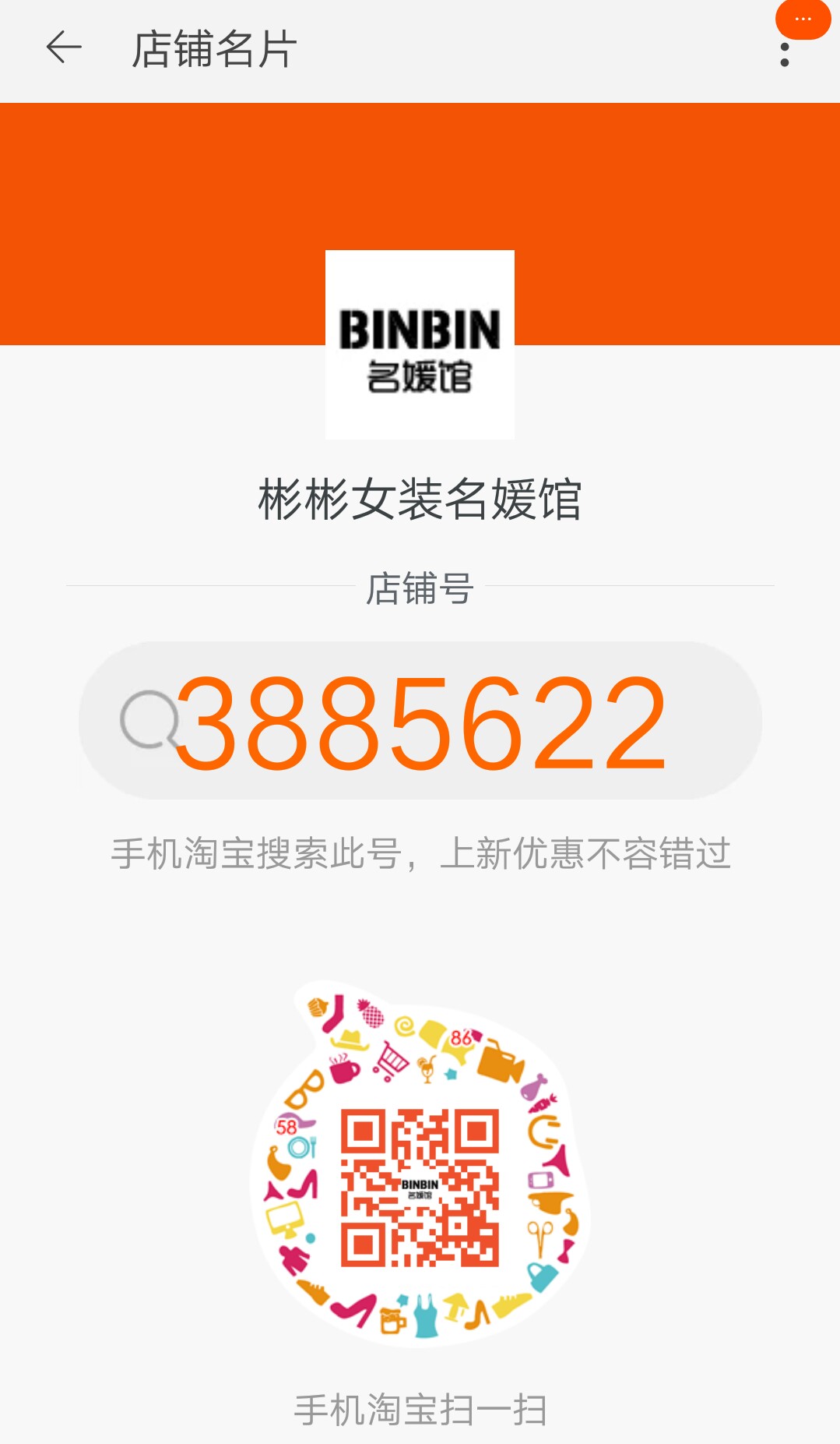 淘宝衣服质量好价钱实惠的店铺,淘宝衣服质量好平价的女装店