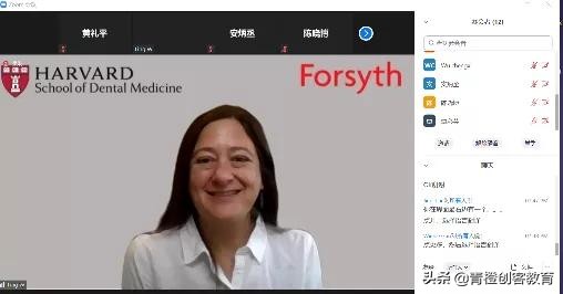 青橙科学思维营哈佛大学福赛斯研究院中学生网上科学夏令营结营