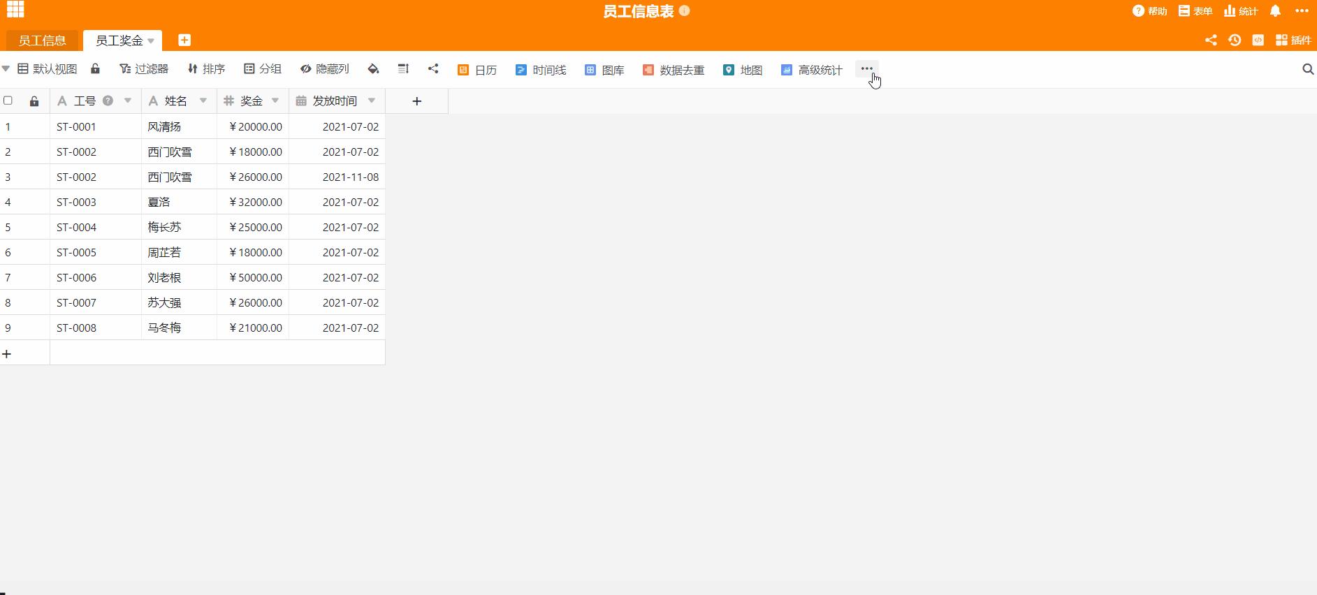 excelvlookup跨表抓取所有列数据,vlookup跨表提取多表数据到一个表