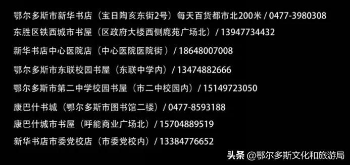 新华书店一日游攻略,新华书店借书攻略