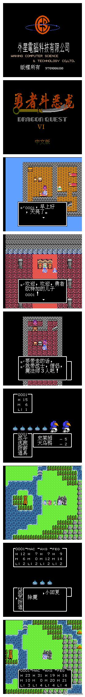 红白机十大智力卡,红白机中最好玩的智力卡