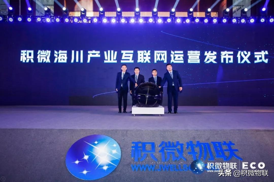 产业数字化转型现场会议,数字化转型行业峰会