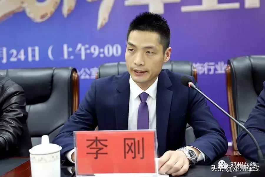 大事件!邓州装饰行业这多人,齐聚一堂,是密谋啥大事?赶紧看!