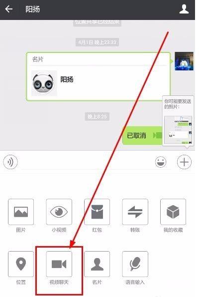 长按两秒微信10个小技巧,微信使用小技巧10大隐藏功能