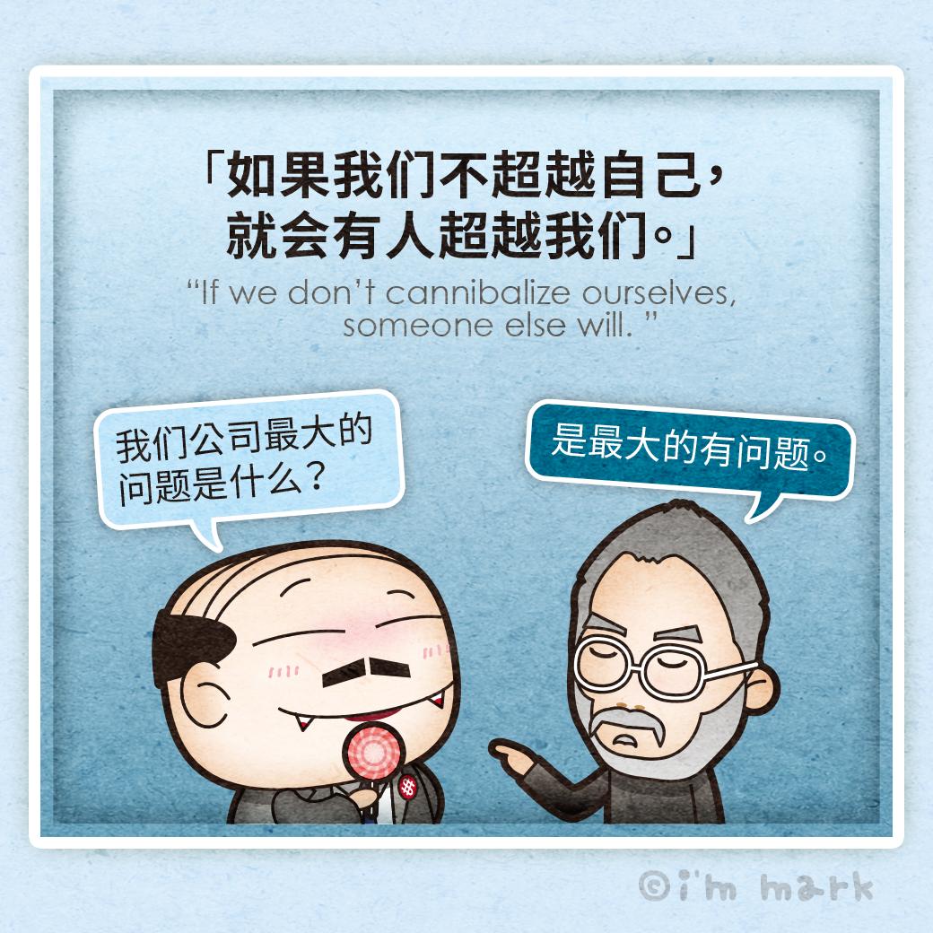 史蒂夫乔布斯成功的秘诀,乔布斯从里德学院退学后做了什么