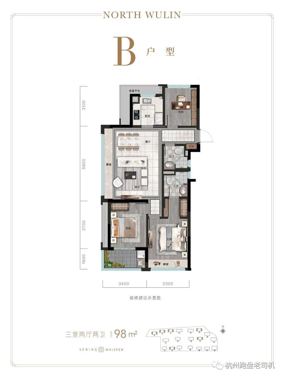 滨江重回武林,滨江纯新盘精装均价13700