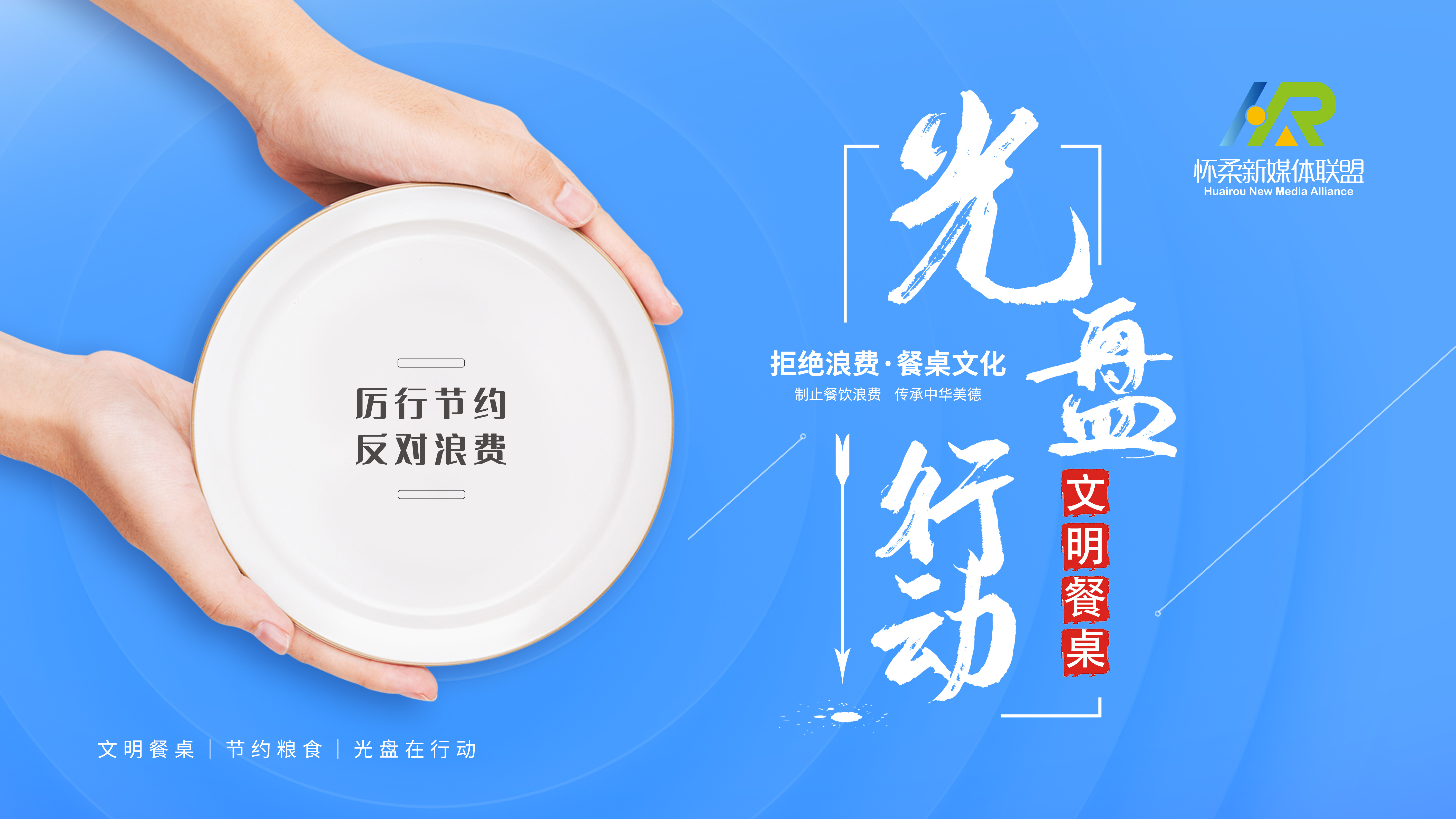 全员春节期间疫情防控工作,五个到位做好春节疫情防控