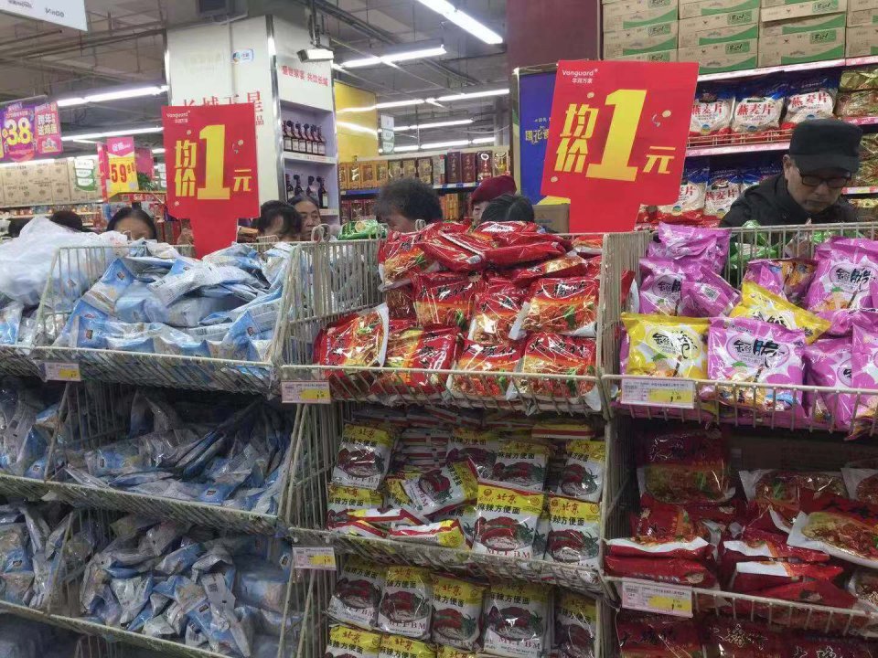 华润万家是不是火了,今天华润万家人多吗