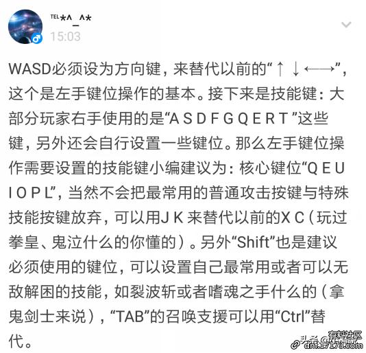 DNF技能键位设置,dnf大佬赵云技能栏键位