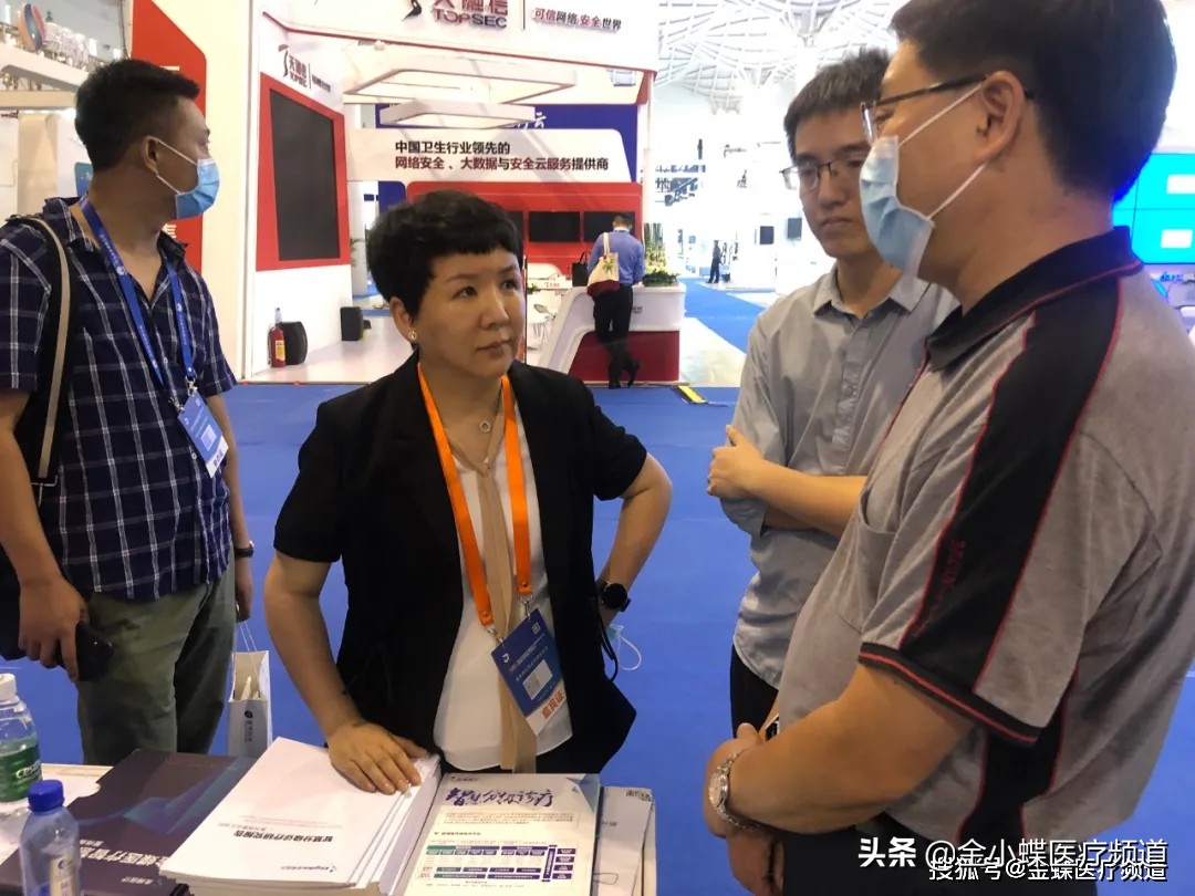 金蝶医疗系统,金蝶医疗科技