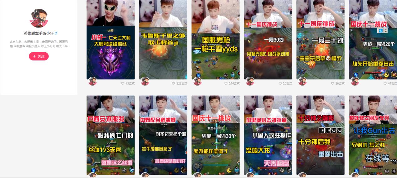 lol手游韦鲁斯连招教学,poke流手游韦鲁斯连招顺序