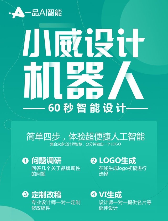 万达logo怎么设计出来的,购物中心的标志设计理念