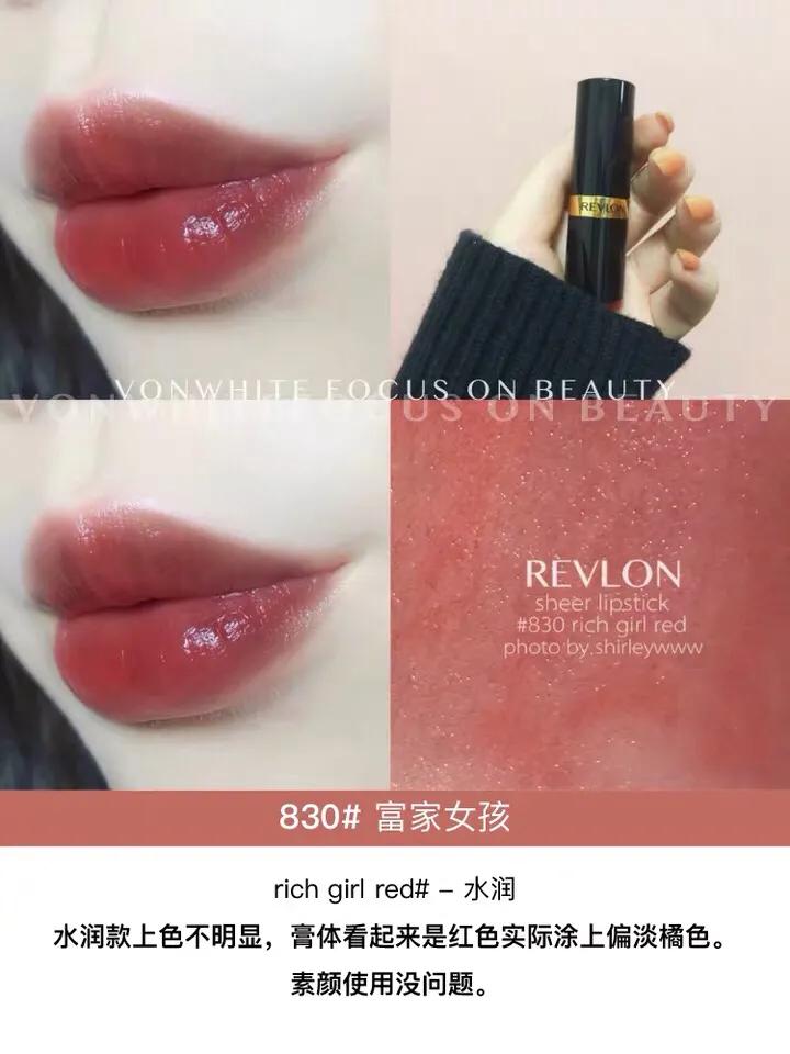 10支高级显白口红,适合黄皮素颜的口红mac柔雾小辣椒