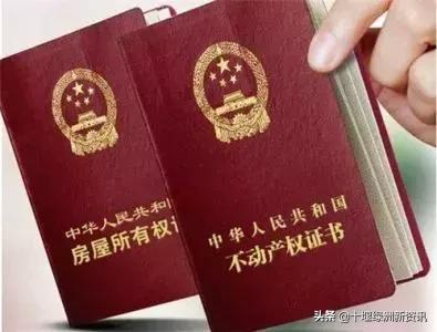 房产证明村委会怎么写,农村的房产证明怎么开