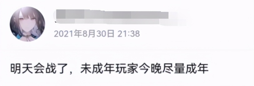 防沉迷系统加强后手游游戏排行,防沉迷最新规定限制了几个游戏