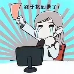 【抢票】说好不哭，十一假期抢票难?不如试试市民卡出行服务！