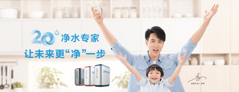 净水器品牌推荐2023,2021净水器十大名牌有哪些